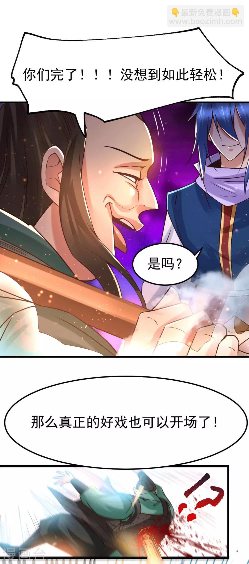 第70话 瓮中捉鳖