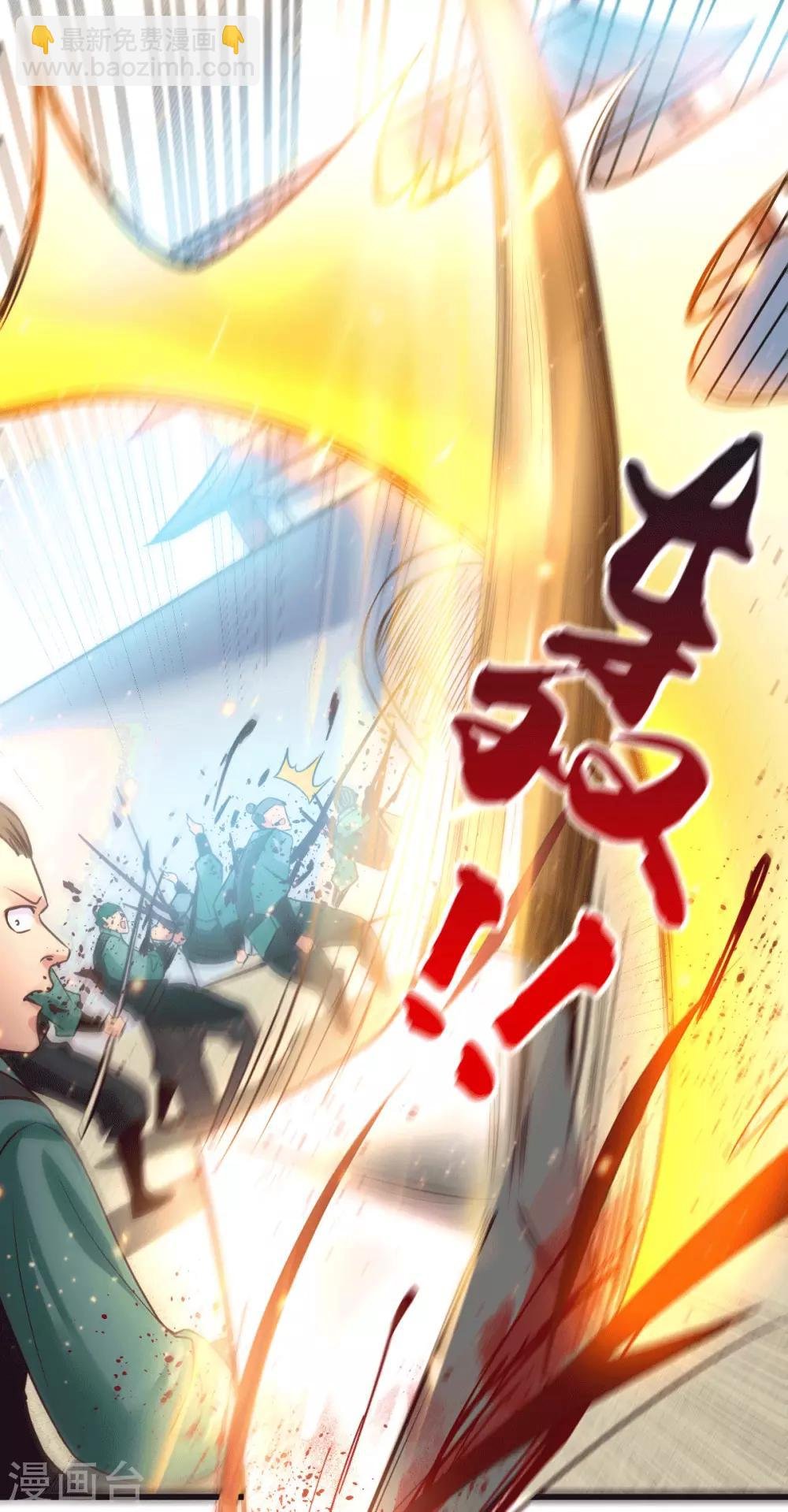 第70话 瓮中捉鳖