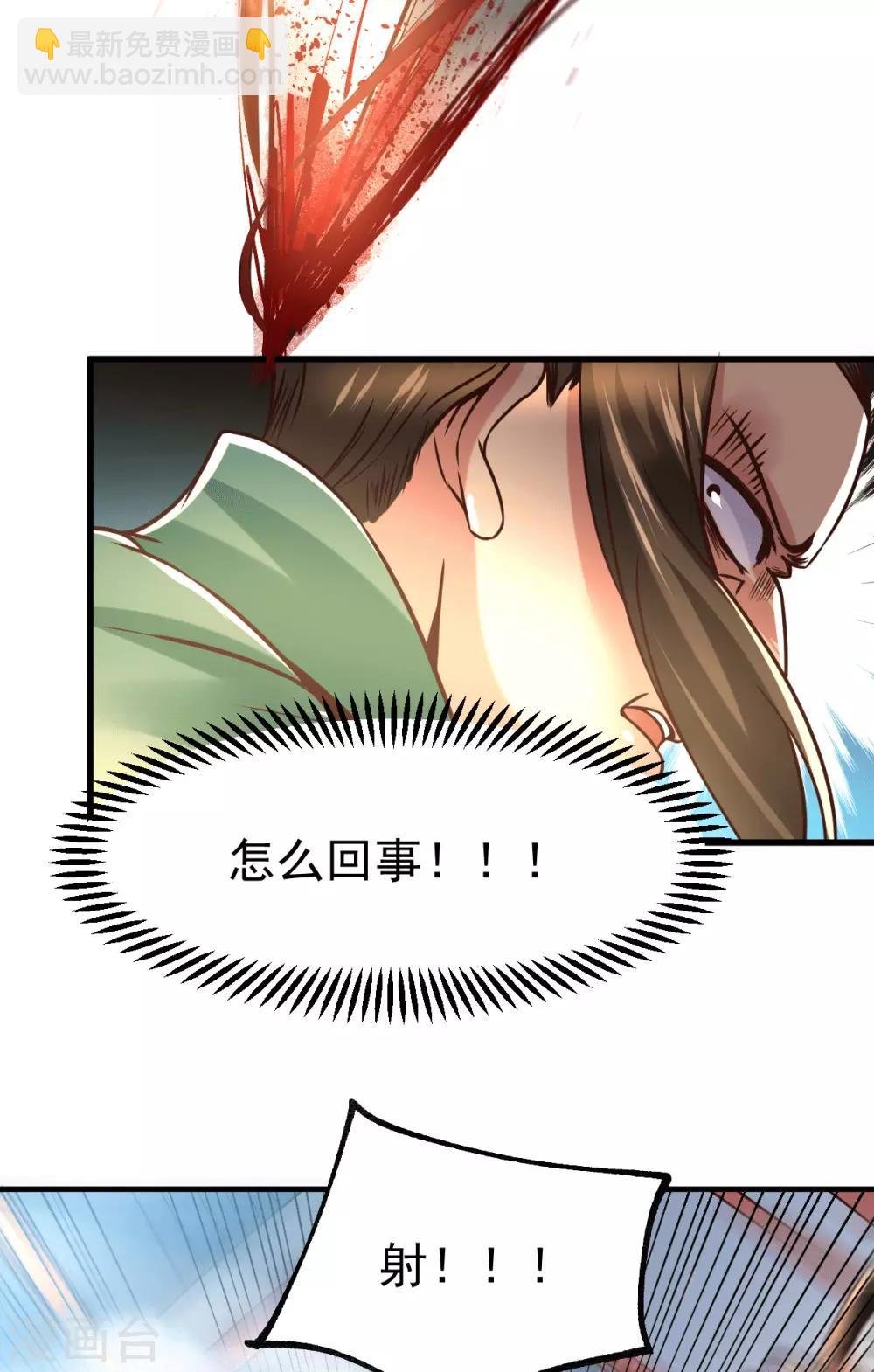 第70话 瓮中捉鳖