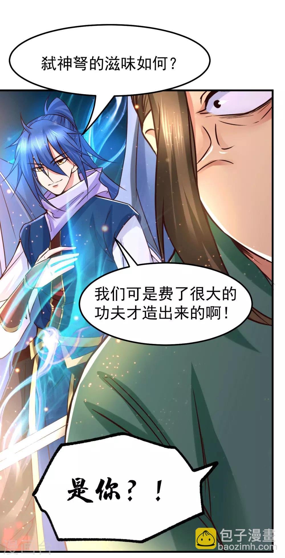 第70话 瓮中捉鳖