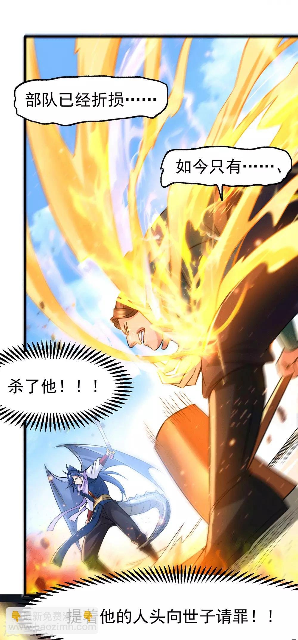 第70话 瓮中捉鳖