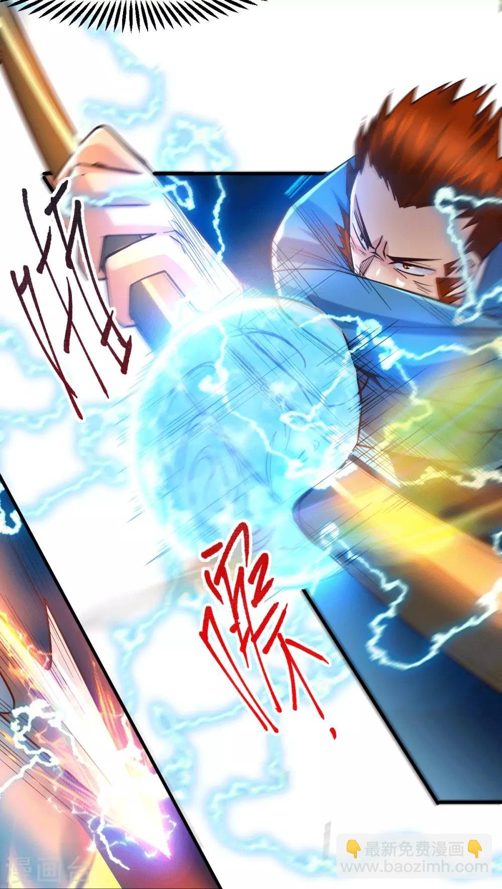 第74话 搓丸子