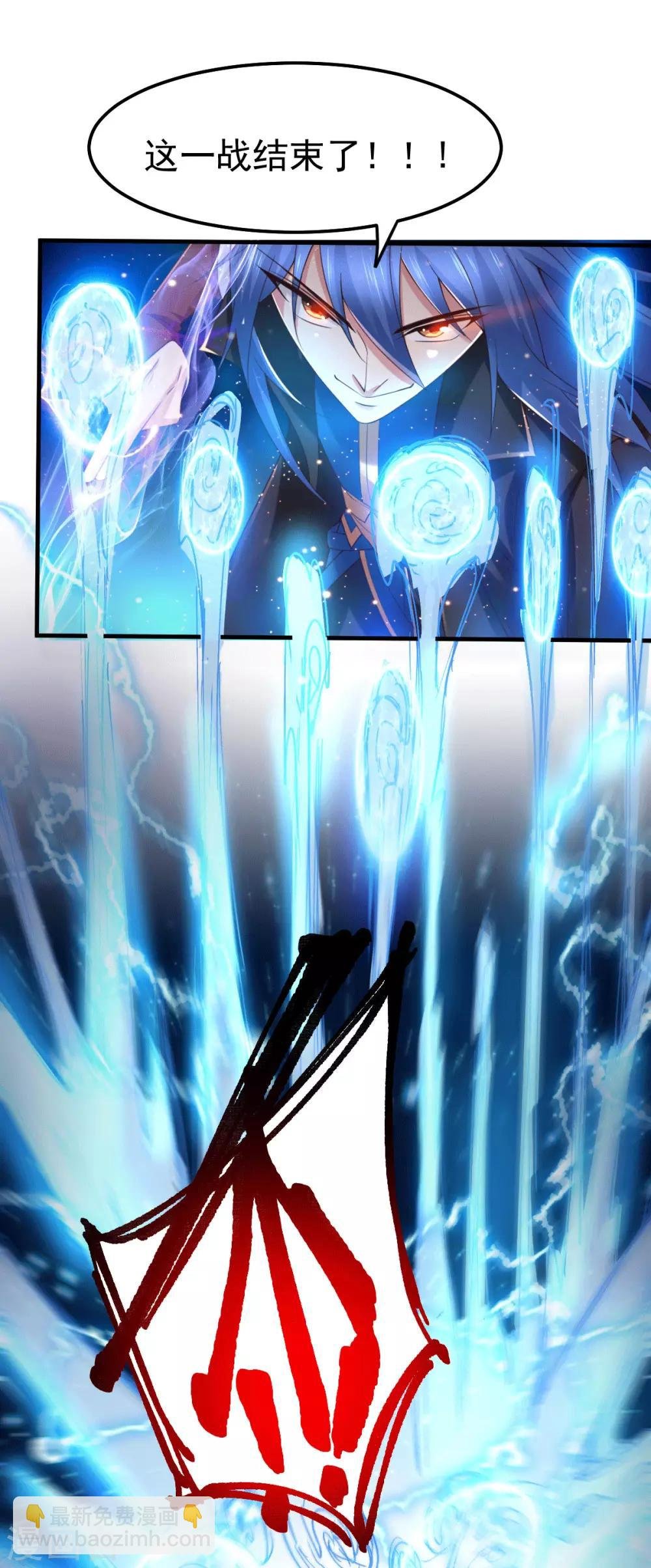 第74话 搓丸子
