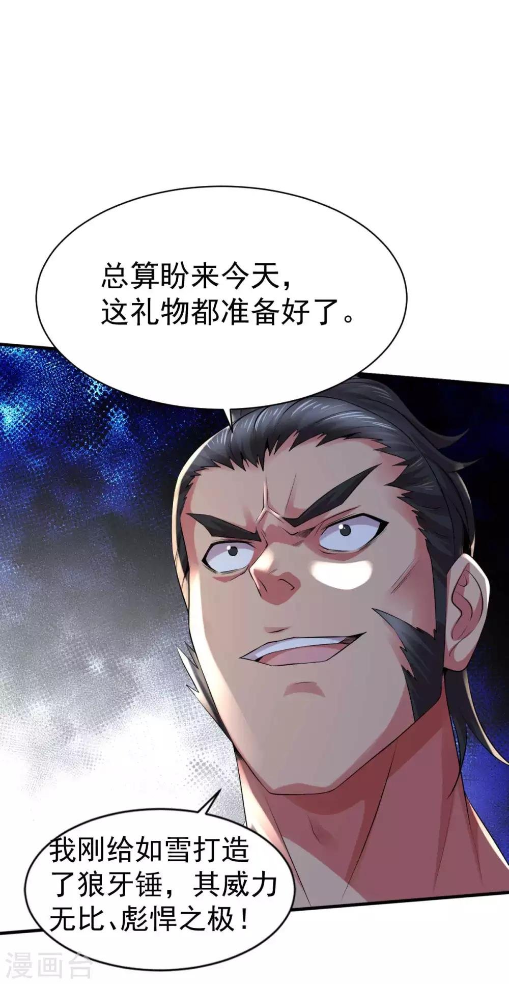 番外 祝大家六一快乐！