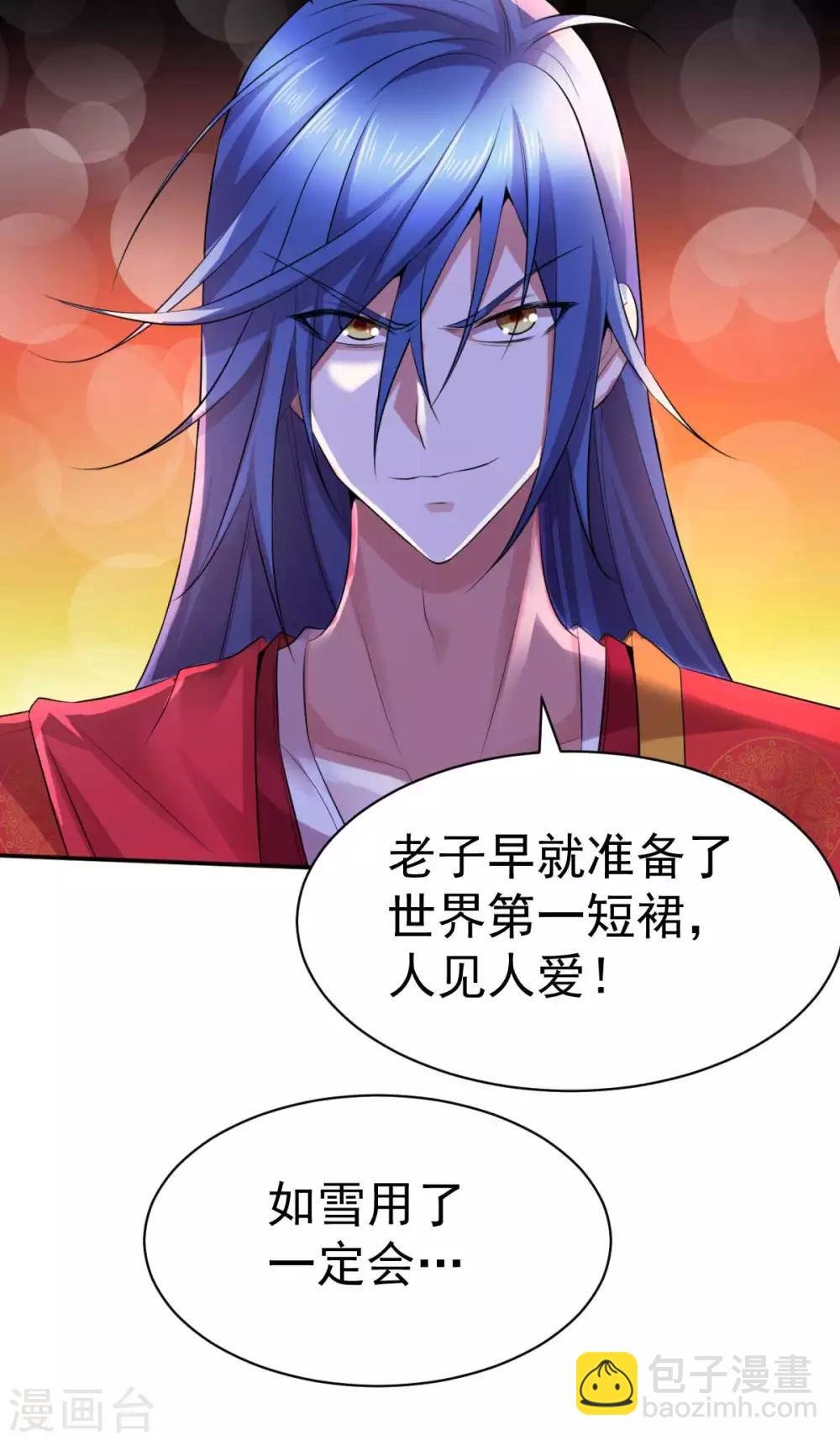 番外 祝大家六一快乐！
