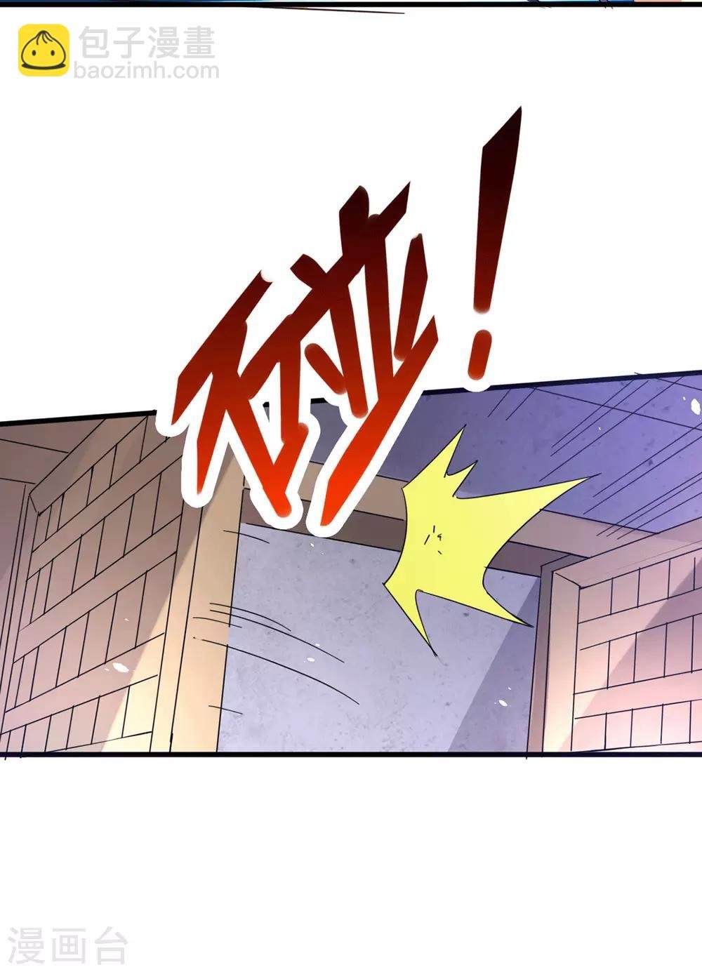第79话 我永远与你同 我永远与你同在