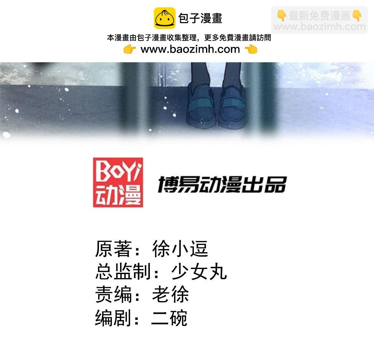 第95话 护弟狂魔上线