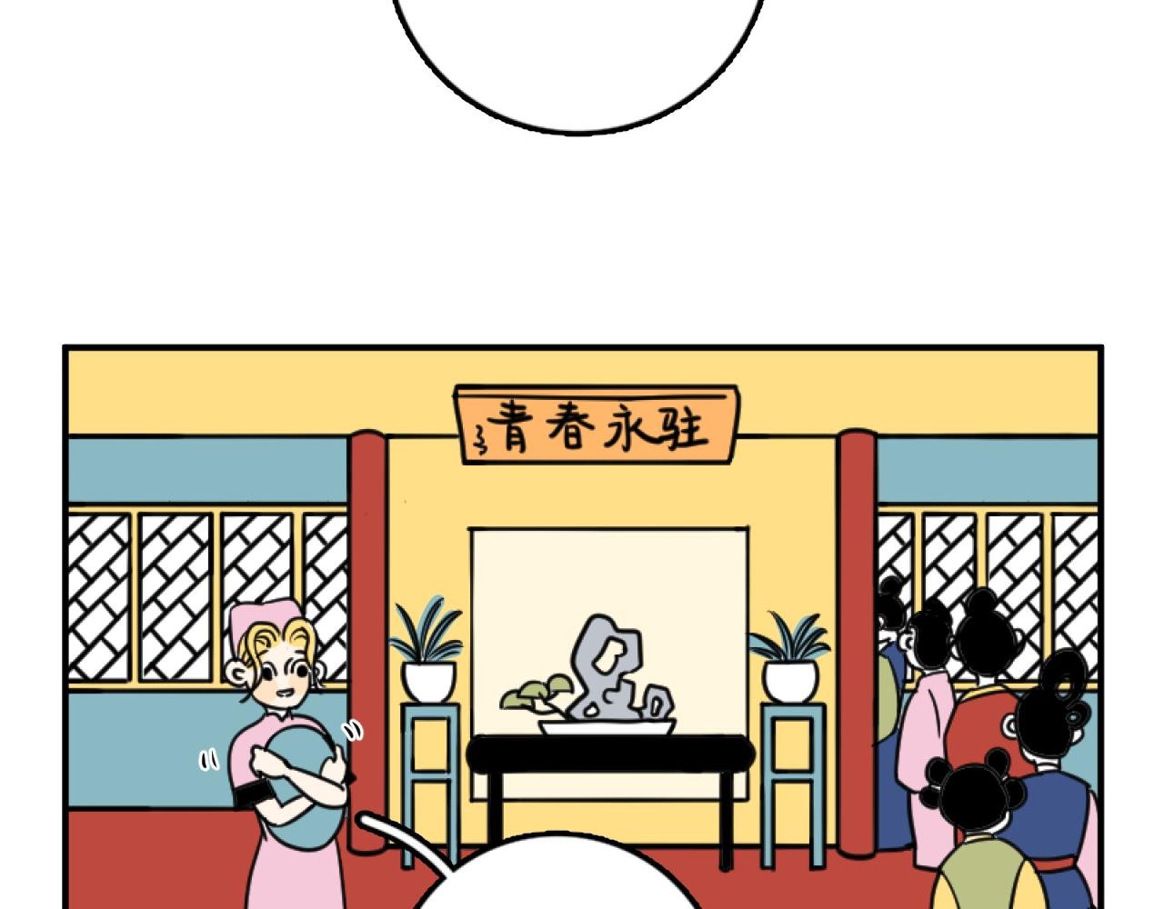 全城老少皆医美