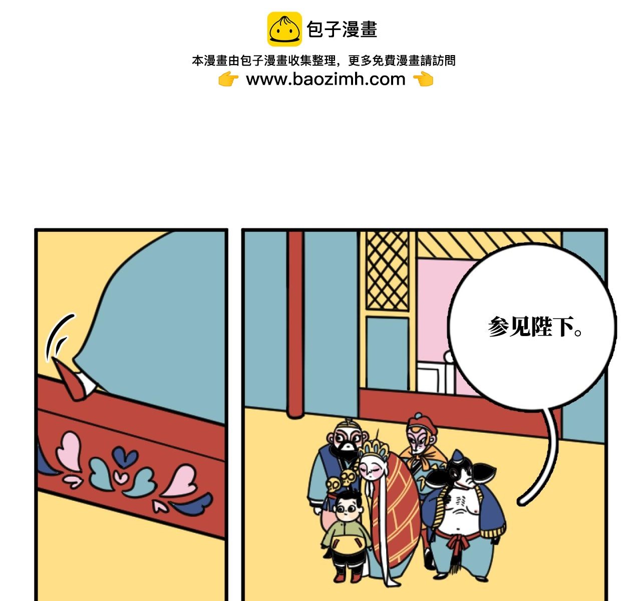 状况百出怎自救