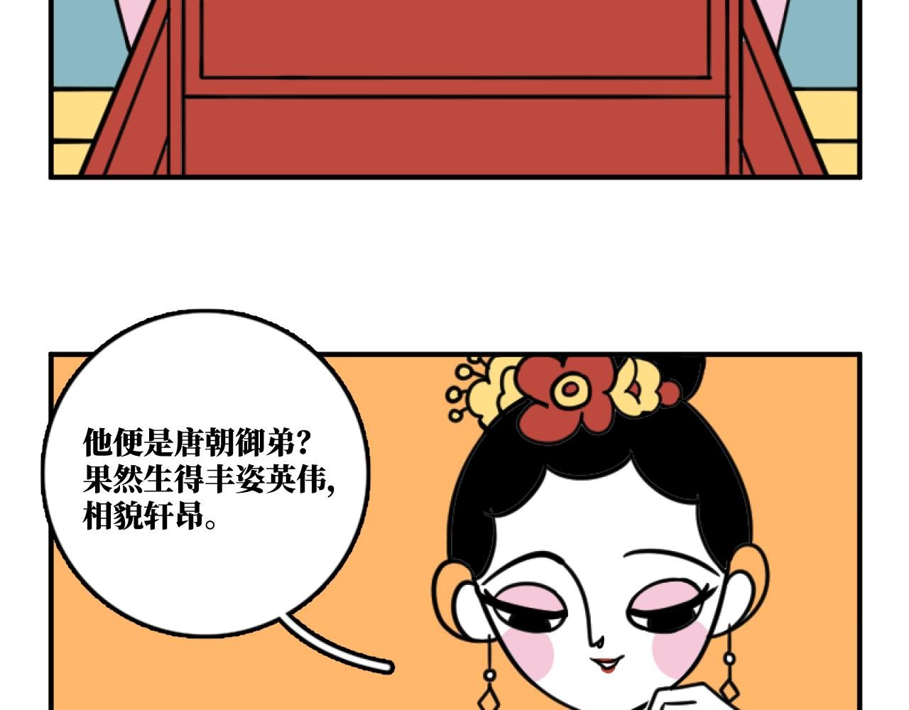 状况百出怎自救