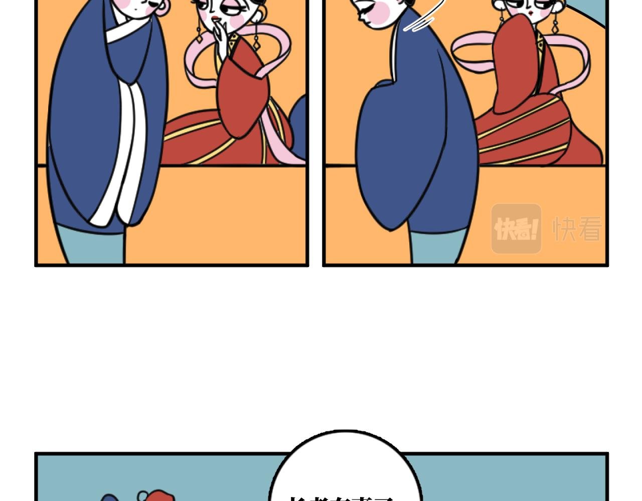 状况百出怎自救