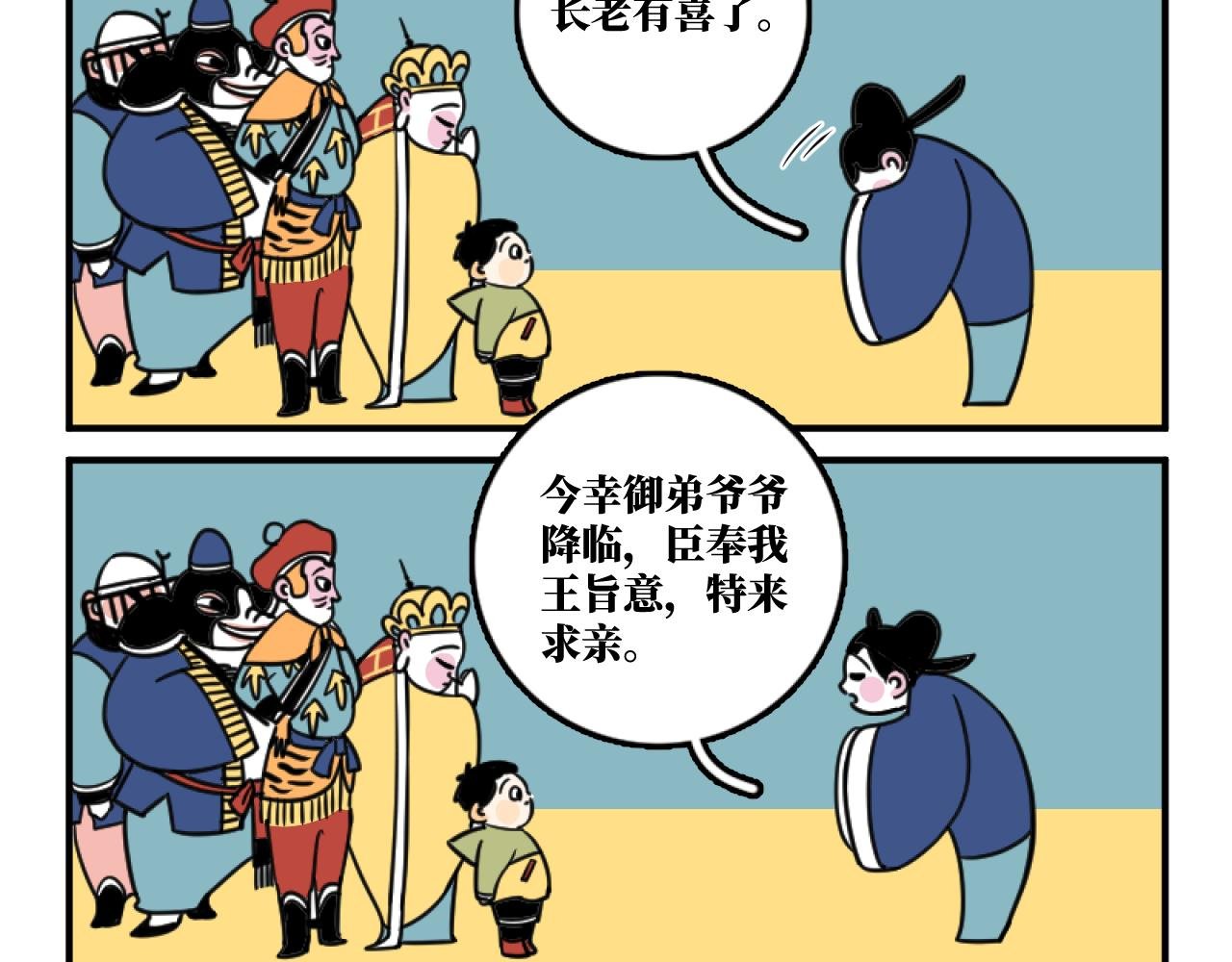 状况百出怎自救