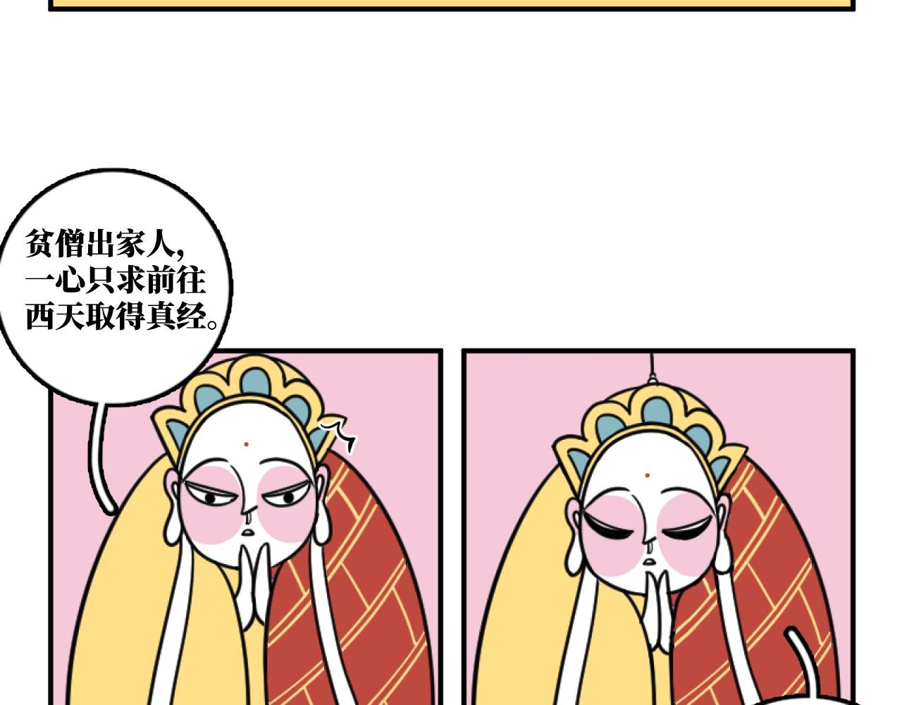 状况百出怎自救