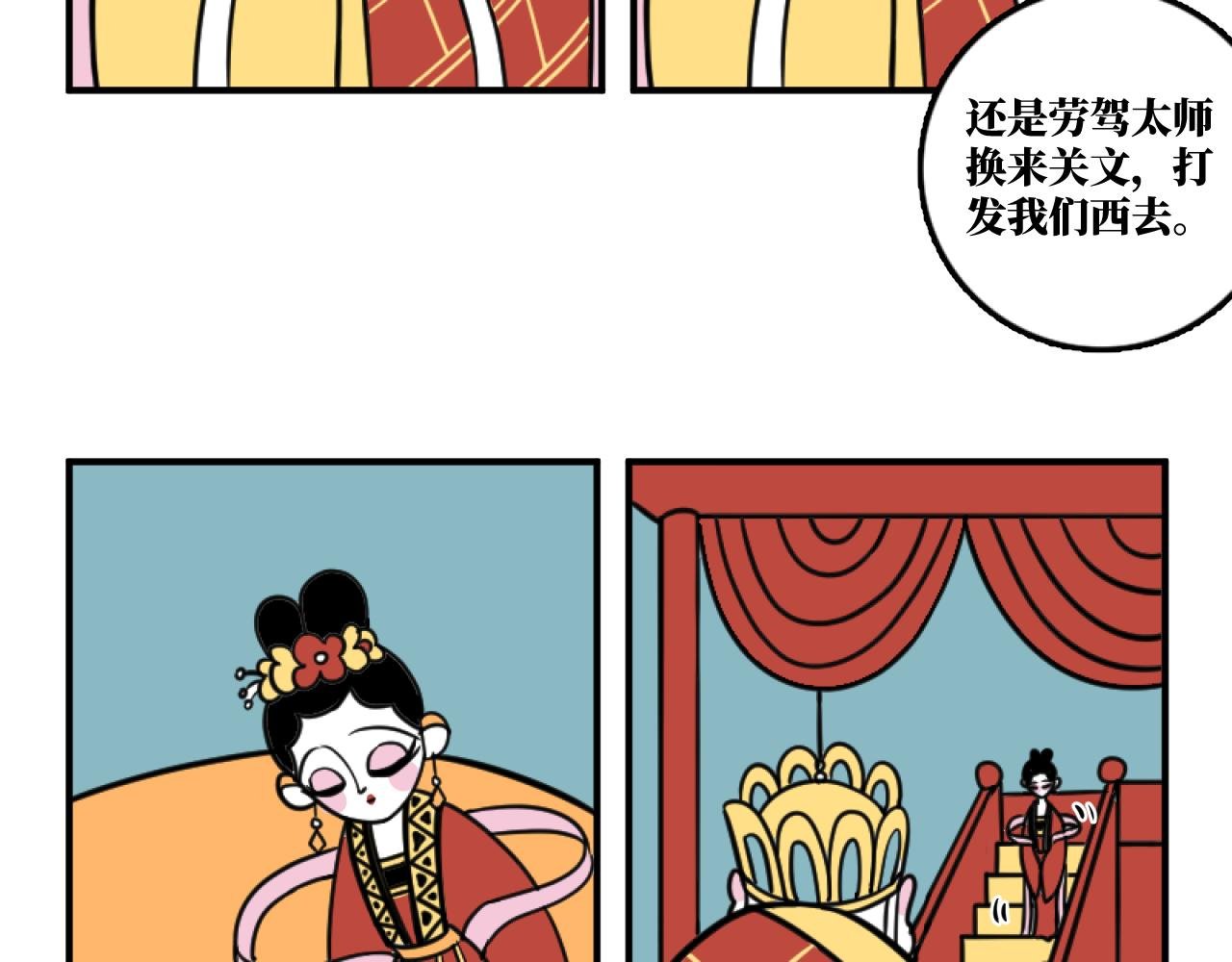 状况百出怎自救