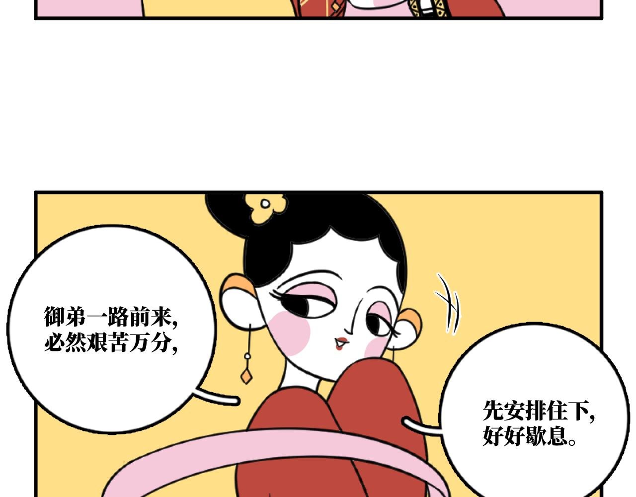 状况百出怎自救