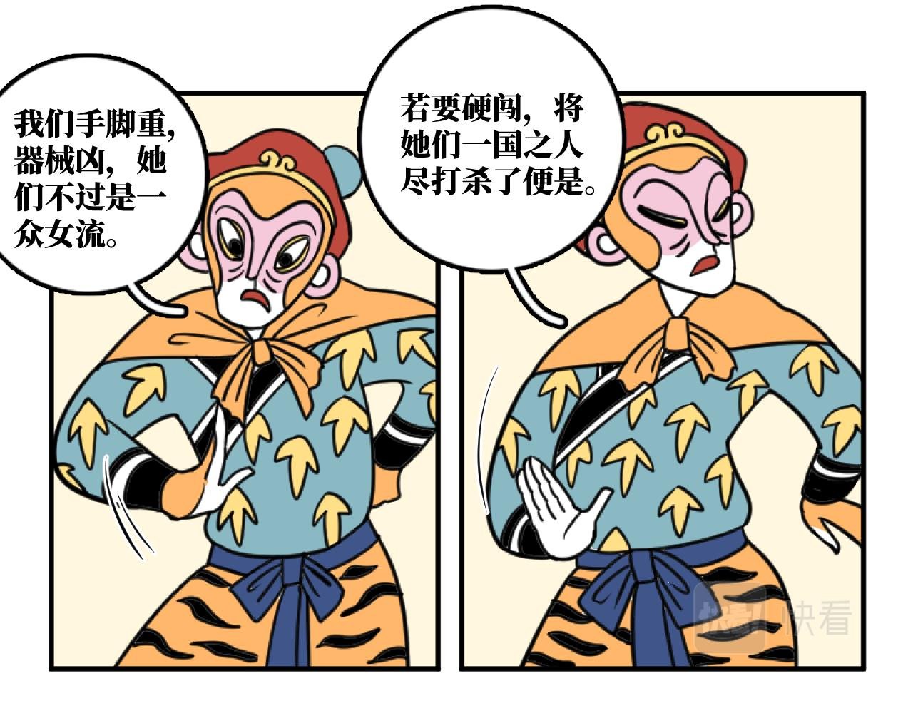 状况百出怎自救