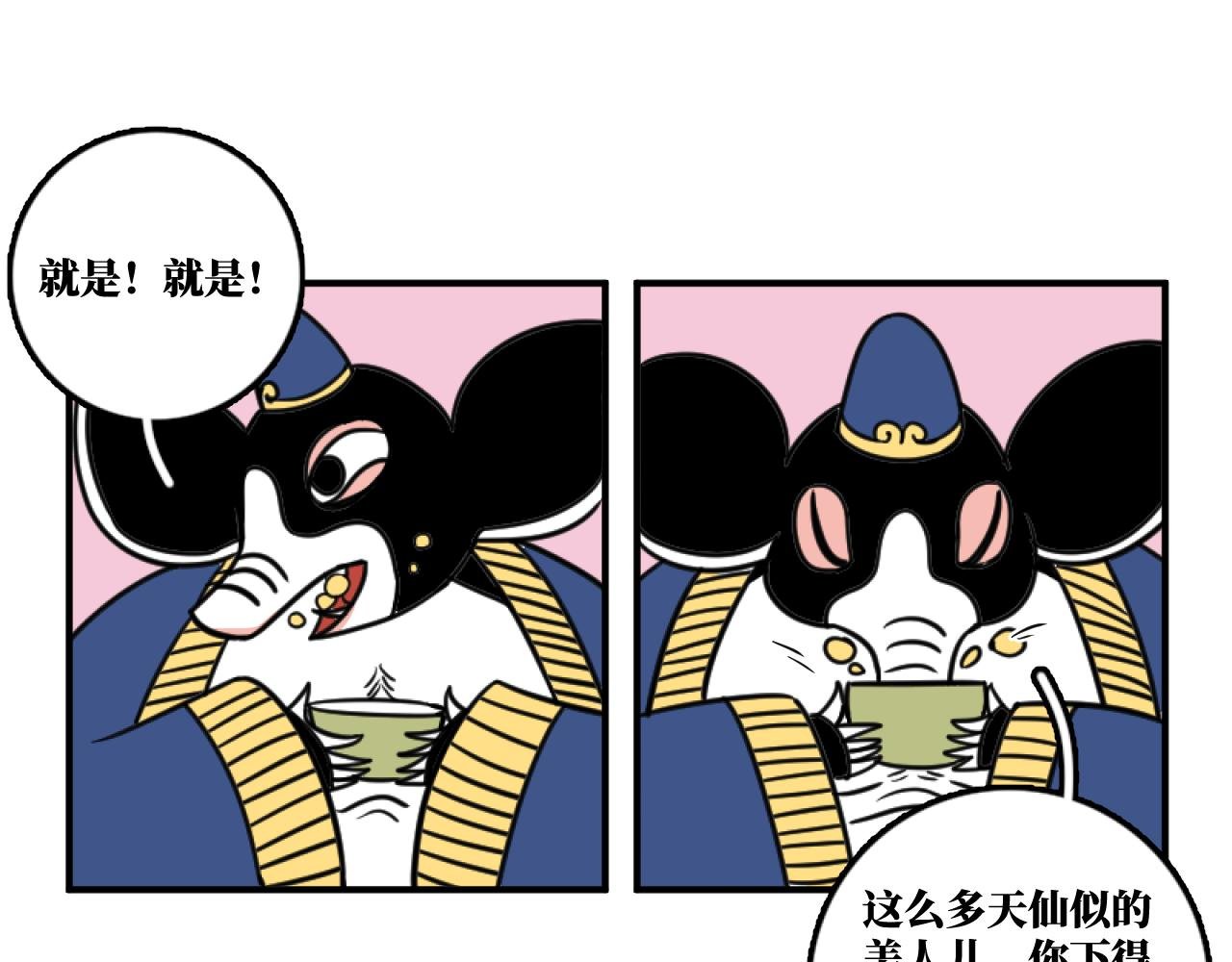 状况百出怎自救