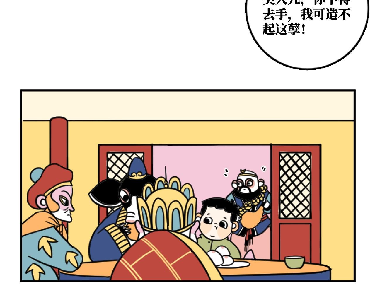 状况百出怎自救