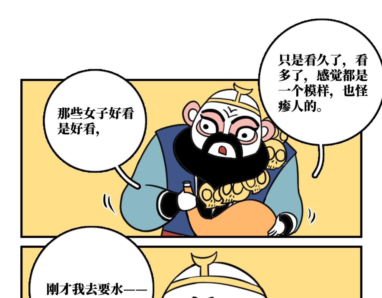 状况百出怎自救