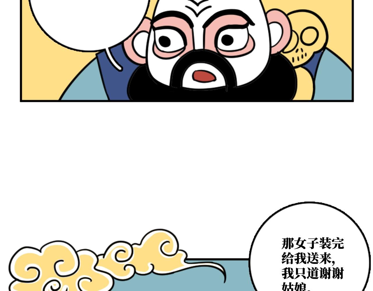 状况百出怎自救