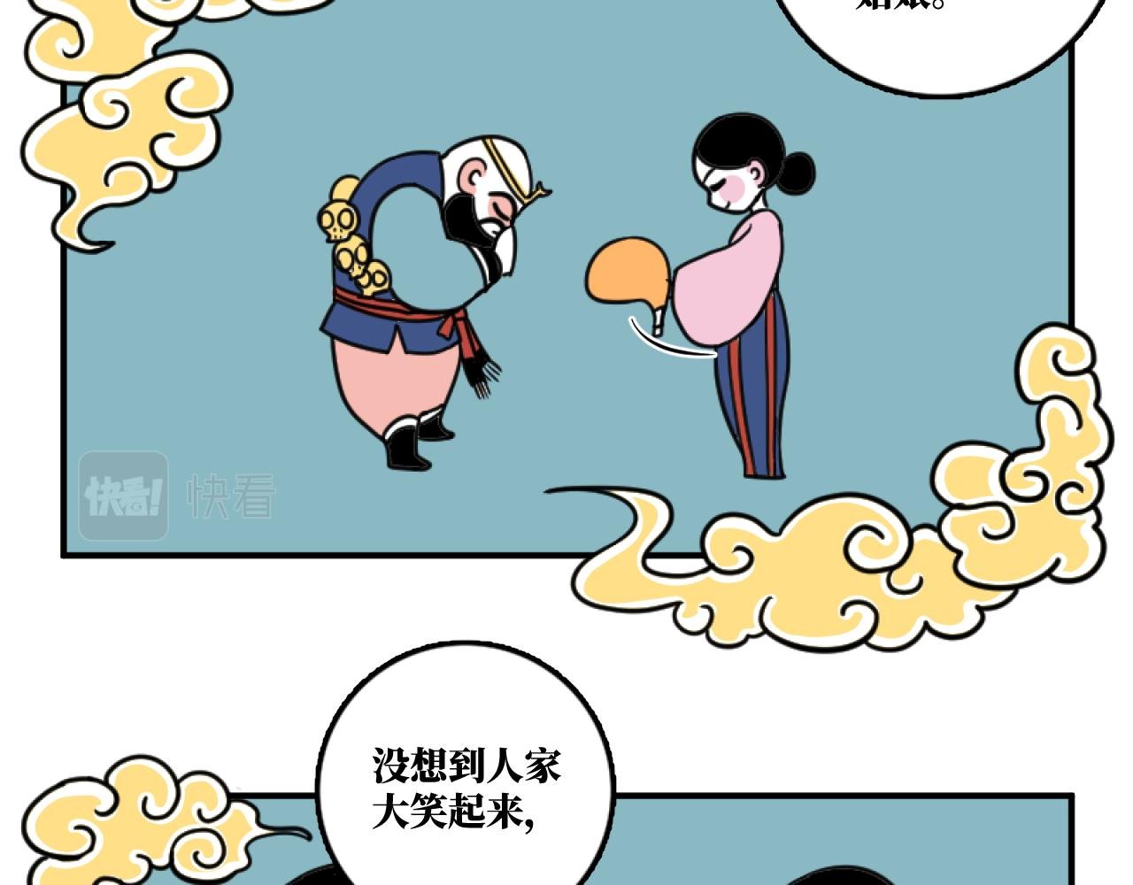 状况百出怎自救
