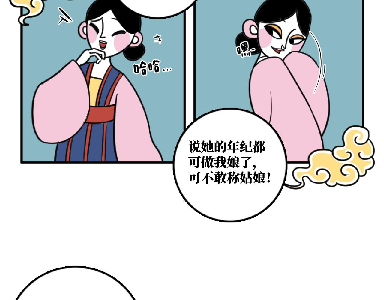 状况百出怎自救