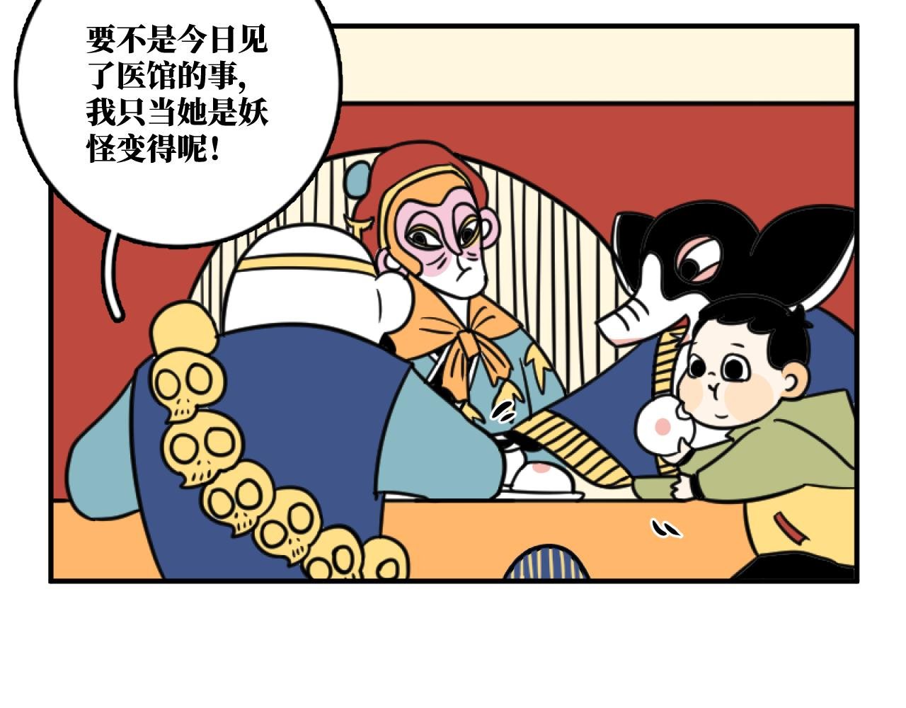 状况百出怎自救