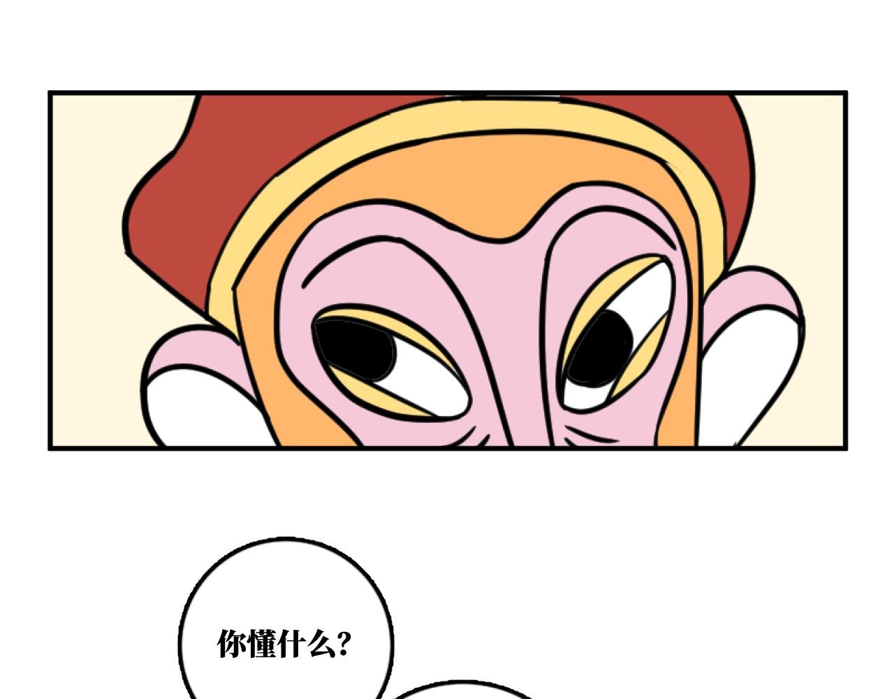 状况百出怎自救
