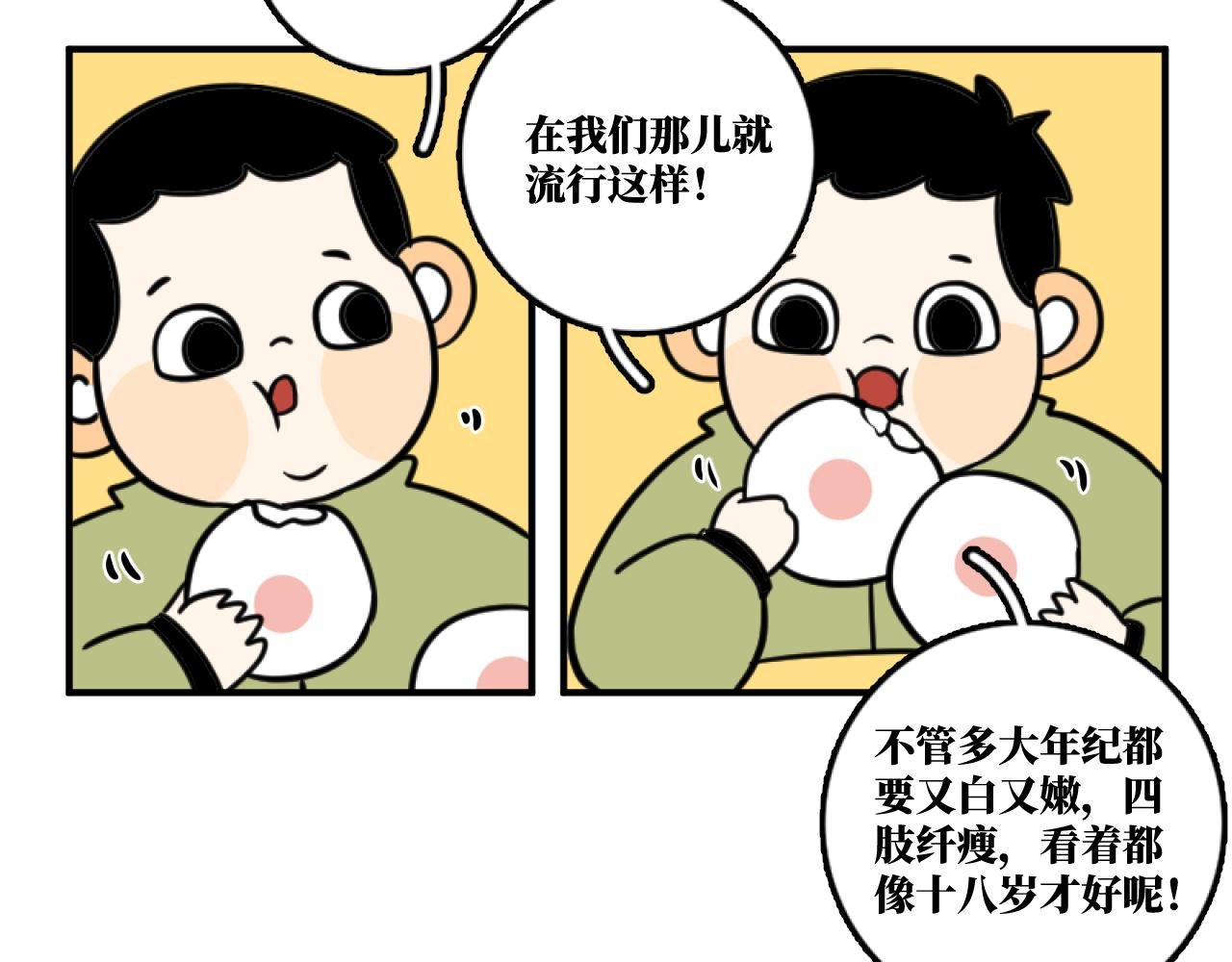 状况百出怎自救