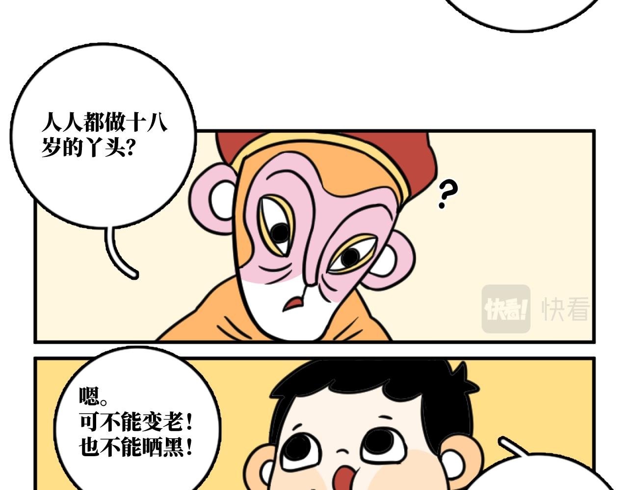 状况百出怎自救