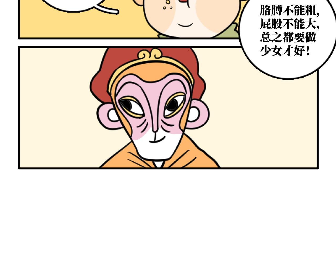 状况百出怎自救