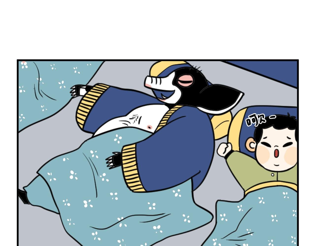 状况百出怎自救