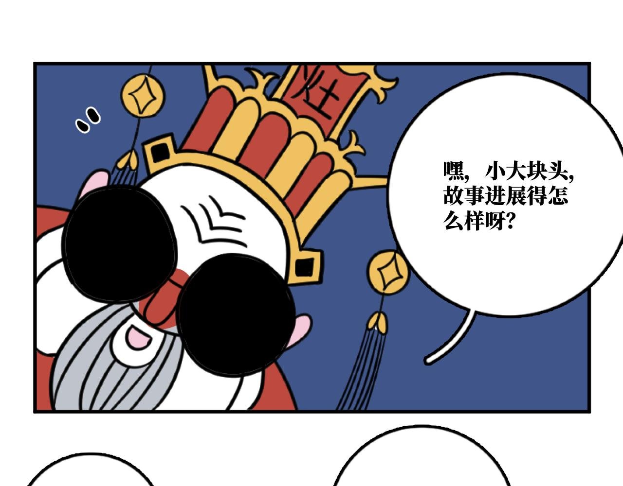 状况百出怎自救