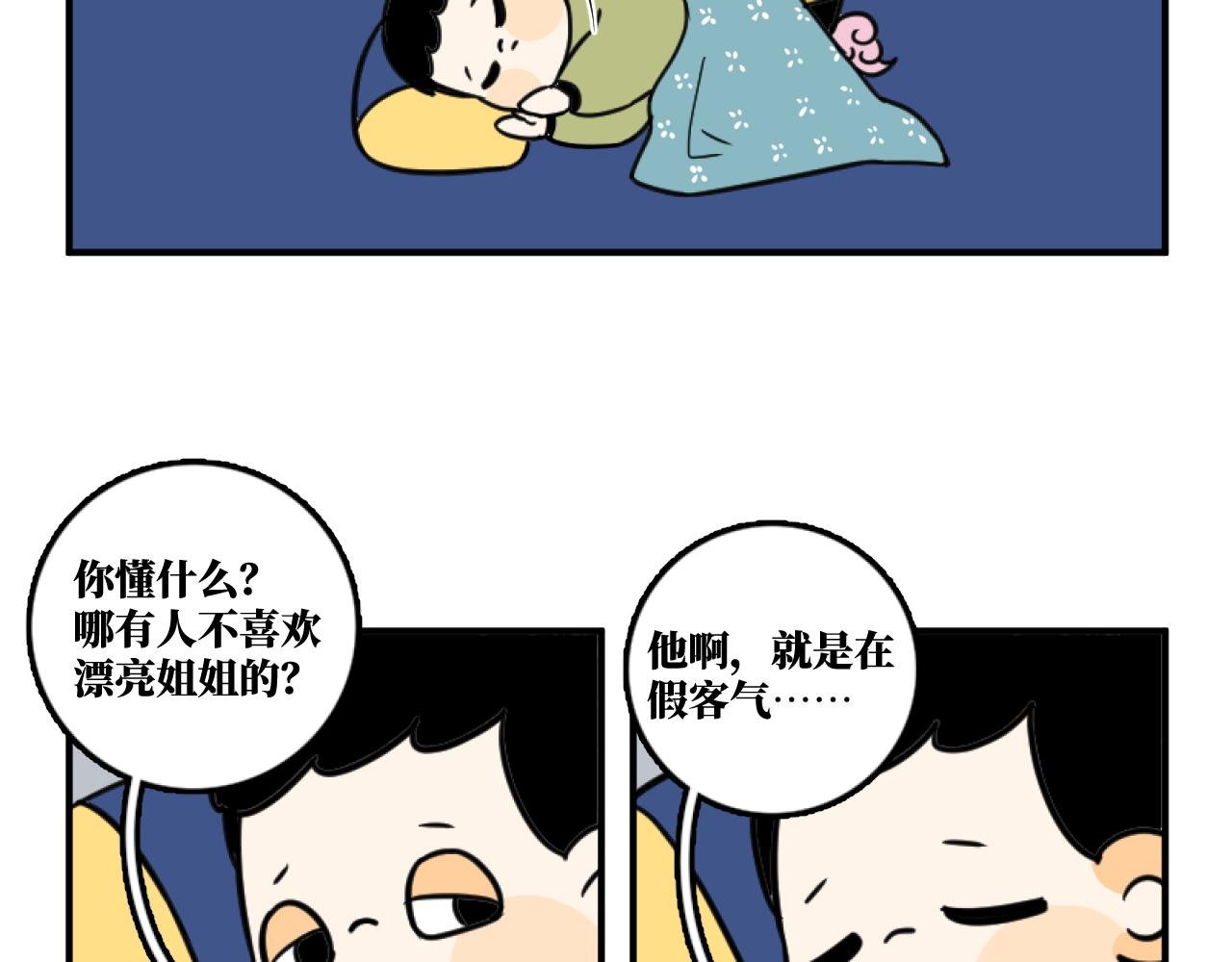 状况百出怎自救