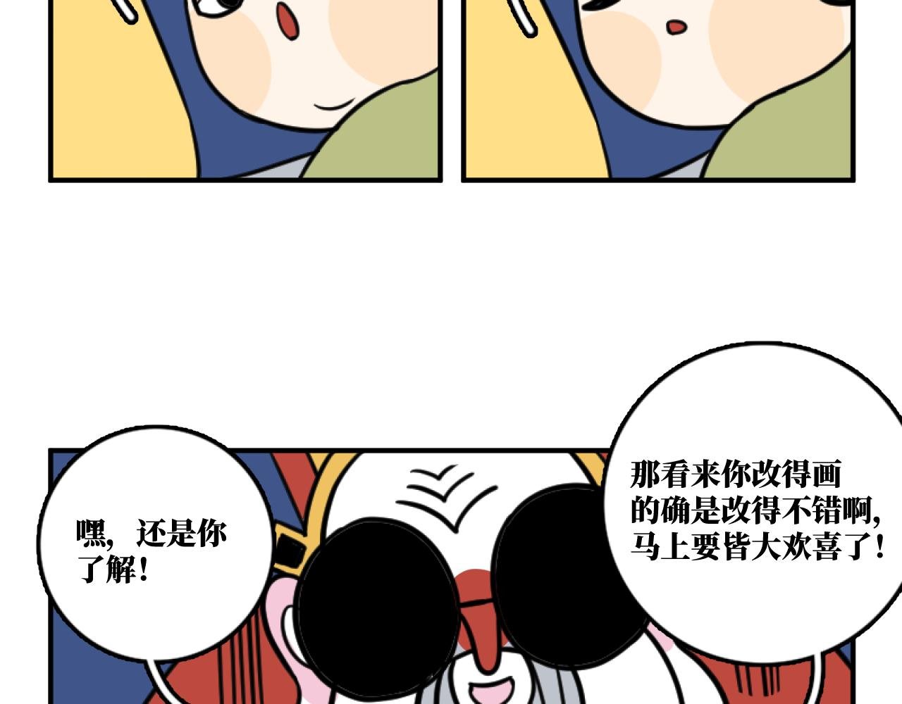 状况百出怎自救