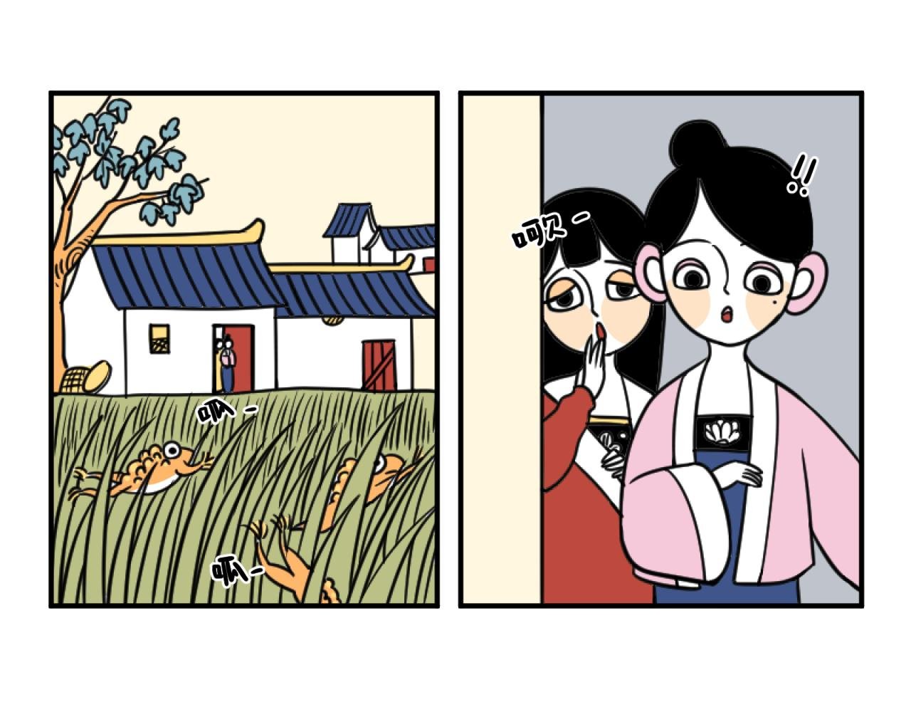 状况百出怎自救