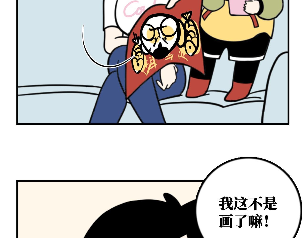 魔改年画惹风波