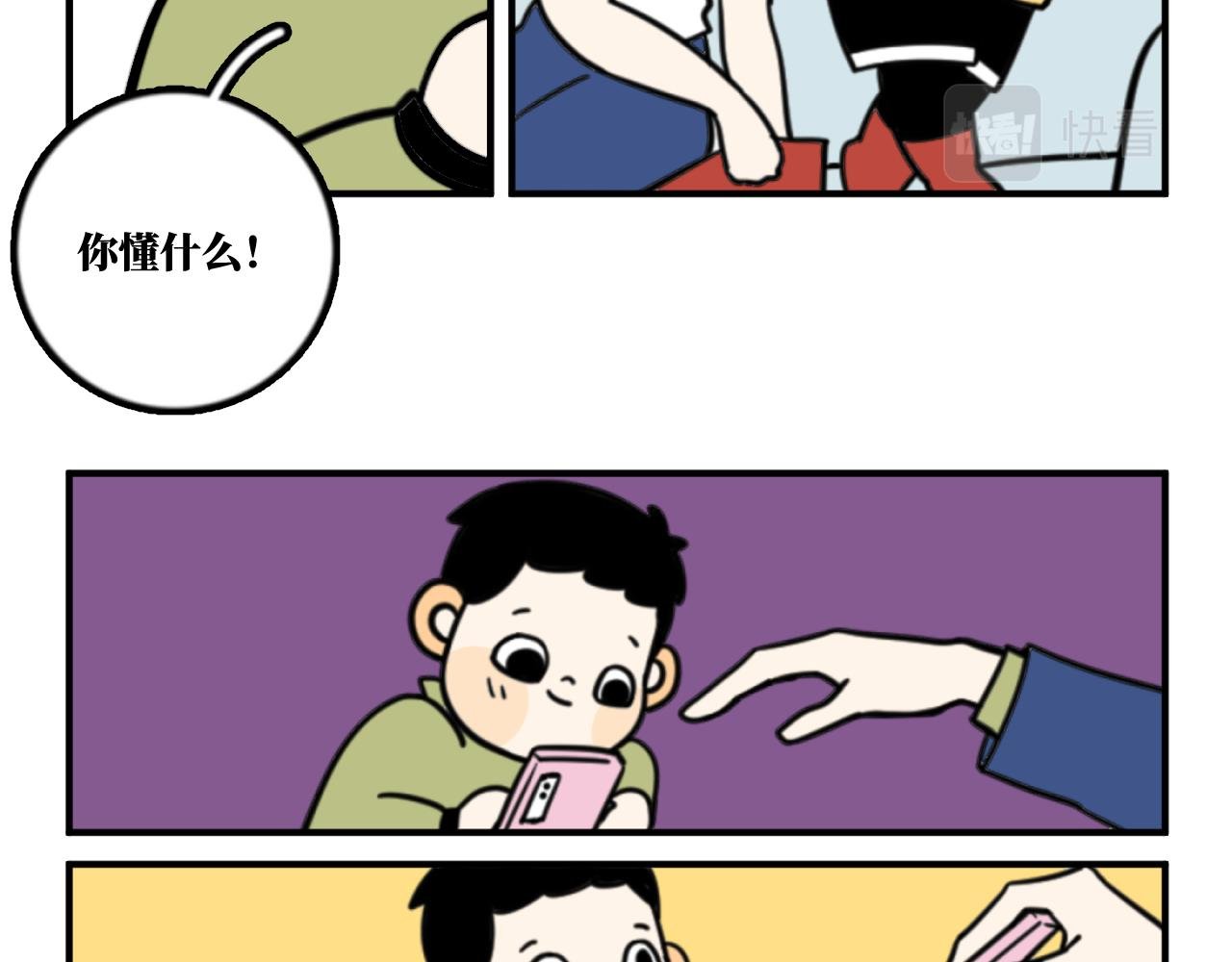 魔改年画惹风波