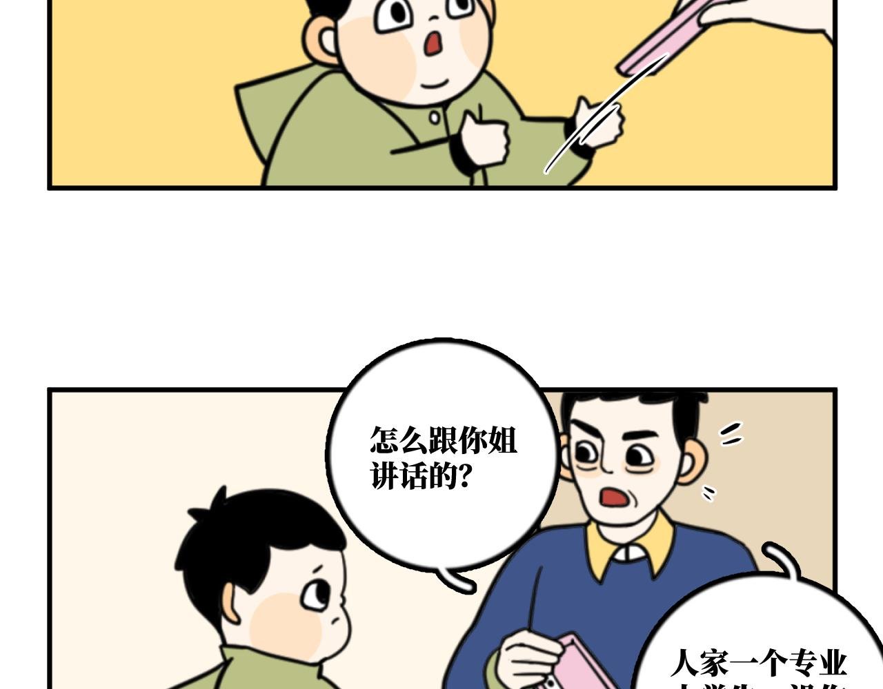 魔改年画惹风波