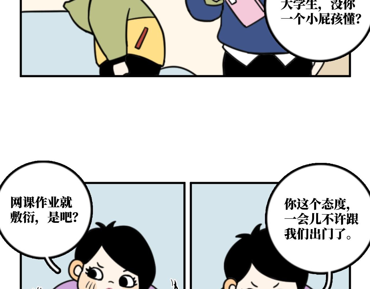 魔改年画惹风波