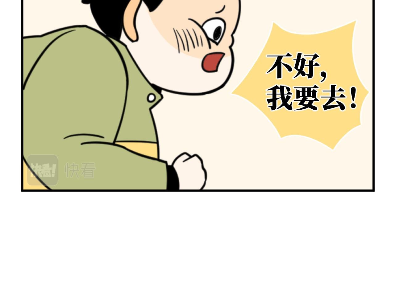 魔改年画惹风波