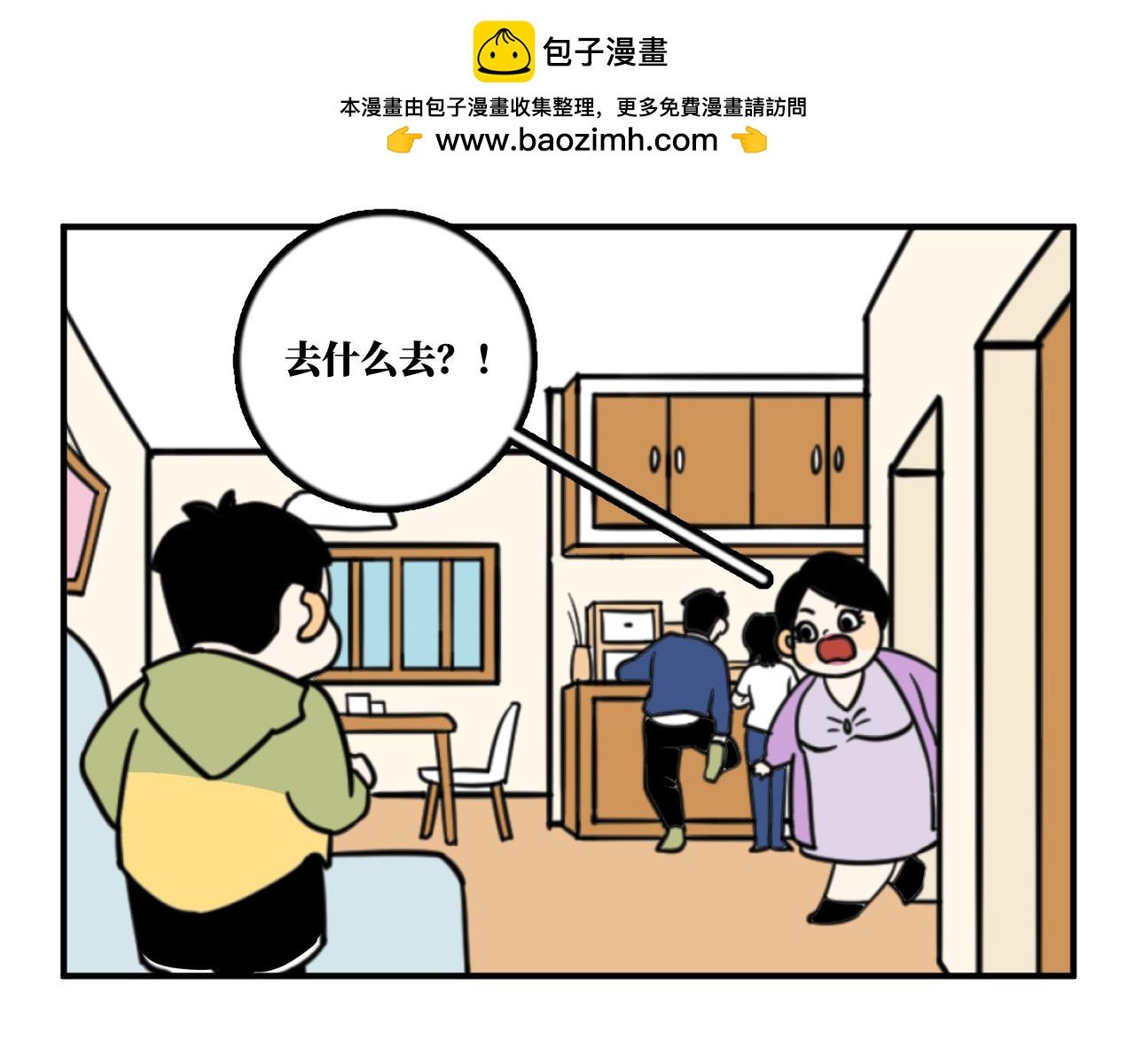 魔改年画惹风波