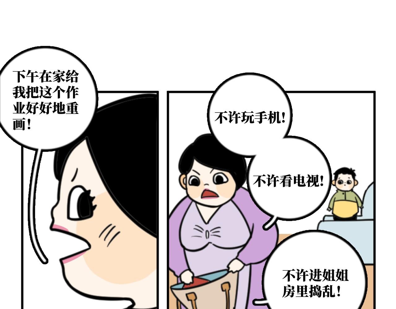 魔改年画惹风波