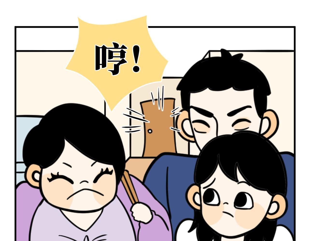 魔改年画惹风波