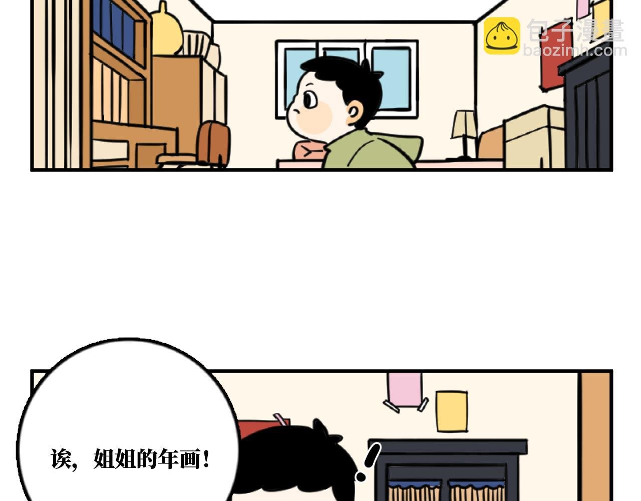 魔改年画惹风波