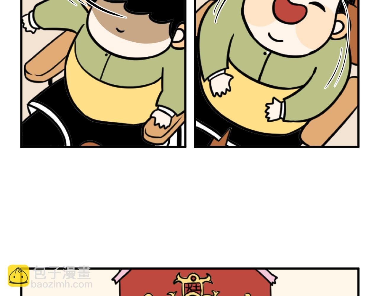 魔改年画惹风波