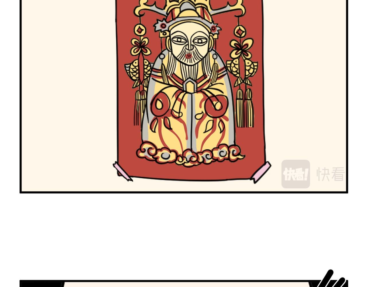 魔改年画惹风波