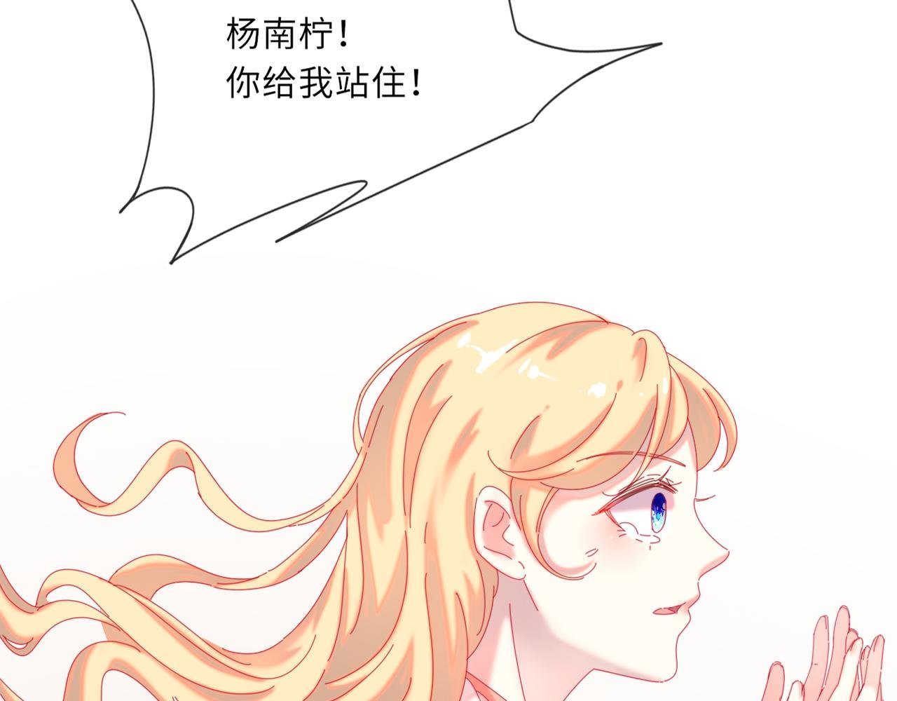 我喜欢的是你