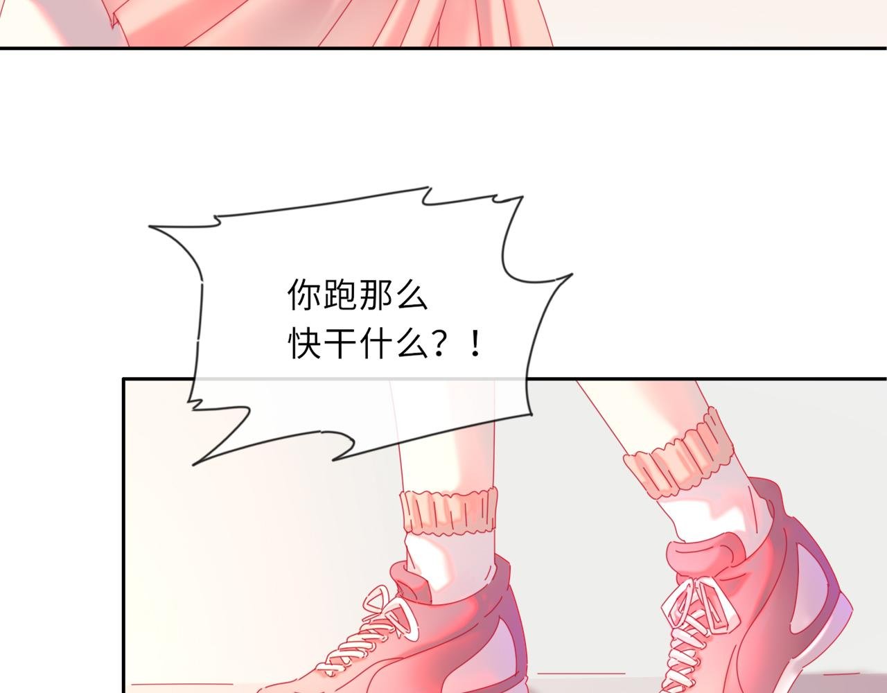 我喜欢的是你