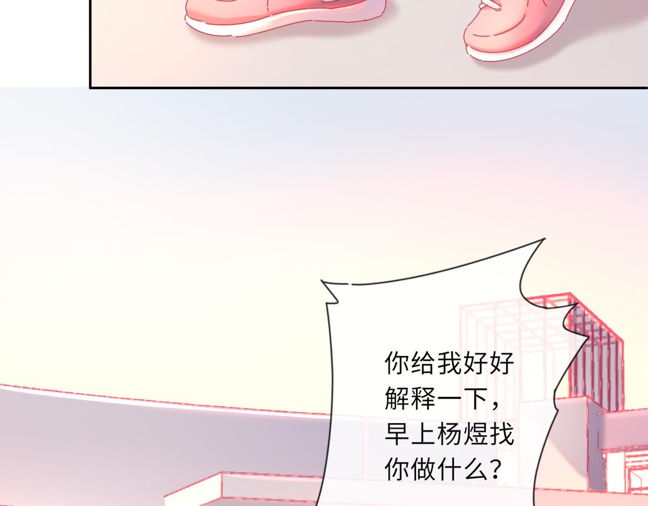 我喜欢的是你